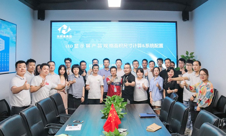 華邦瀛商學(xué)院正式開課啦！